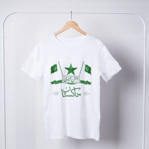 14 August Jashn Azadi Cotton T-Shirt Printyworld.com | Custom T-Shirt