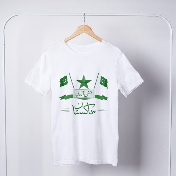 14 Agust printed tshirt Printyworld.com | Custom T-Shirt Printing